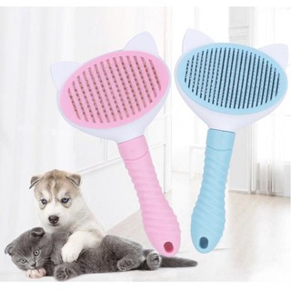 PP Comb brush cat fur keypad หวีแปรงนวดเก็บขนแมว ขนหมา