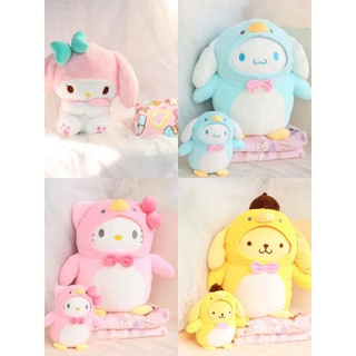 หมอนผ้าห่มSANRIO ตัวตุ๊กตาแยกกับหมอนได้