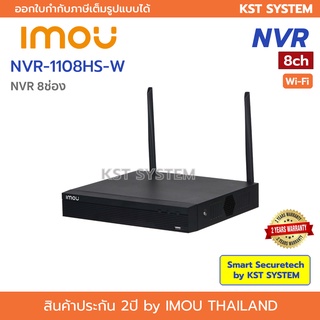 IMOU NVR1108HS-W เครื่องบันทึก Imou NVR 8ช่อง Wi-Fi