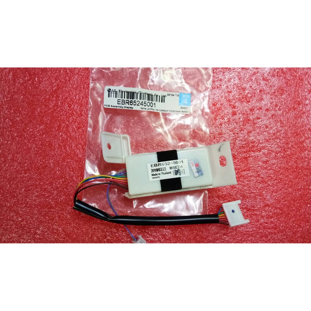ใหม่แท้เบิกศูนย์ ตัวรับสัญญาณ แอร์ LG พาร์ท EBR65245001 รูปที่ 2
