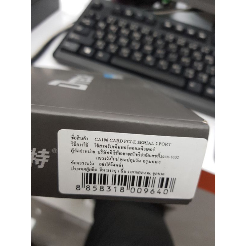 DTECH CA100 PCI Express Serial Card 2 Port ออกใบกำกับภาษีได้ ...