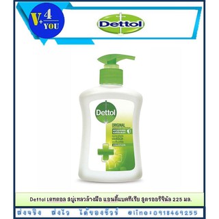 ผลิตภัณฑ์ Dettol เดทตอล สบู่เหลวล้างมือ แอนตี้แบคทีเรีย สูตรออริจินัล 225 มล.(p1)