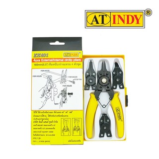 AT INDY External/Internal Circlip Pliers 4Pcs./Set คีมหนีบ / ถ่างแหวน 4 ตัวชุด KK401
