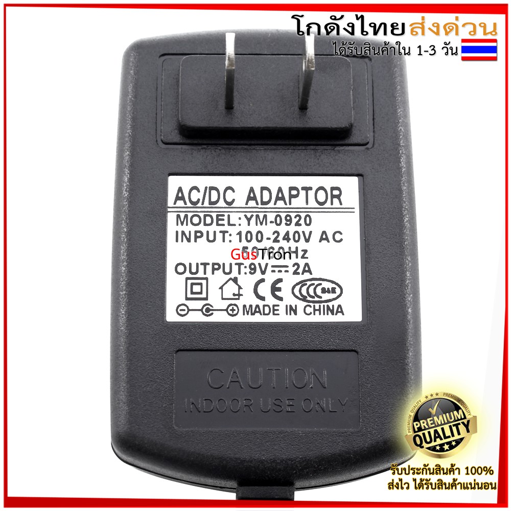 โมดูลแหล่งจ่ายไฟ 9V 2A โมดูลแหล่งจ่ายไฟ 9V กระแส 2A หัวแจ็ค 5.5x2.5mm - รูปที่ 3