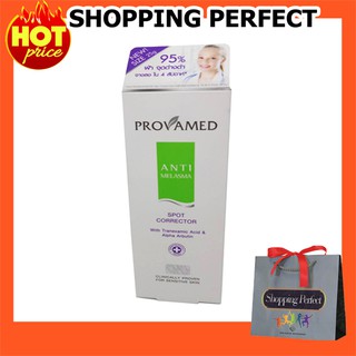 Provamed Anti Melasma Spot Corrector 15 กรัม(270878)