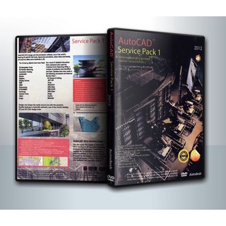 แผ่นโปรแกรมคอมพิวเตอร์ PC AutoCAD Service Pack 1 2012 ( 1 DVD )