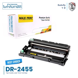 DRUM Brother MFC-L2715DW ตลับดรัม Maxi Print DR-2455 คุณภาพดี พิมพ์คมชัด รับประกัน 1 ปี