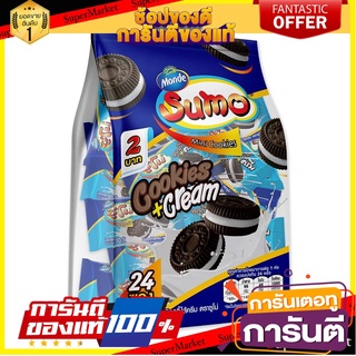 ซูโม่ มินิคุกกี้ไส้ครีม 10 กรัม x 24 ซอง Sumo Mini Cookies&amp;Cream 10g x 24 pcs