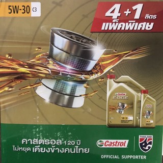 คาสตรอล เอจ SAE5W-30 C3 , 5W-40 A3/B4  ขนาด 4 แถม 1ลิตร น้ามันเครื่องยนต์สังเคราะห์ 100% ที่ดีที่สุดของคาสตรอล