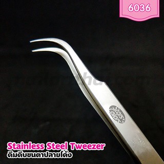 Tweezers คีมจับเส้นขนตา สแตนเลส ปลายโค้ง Stars Colors