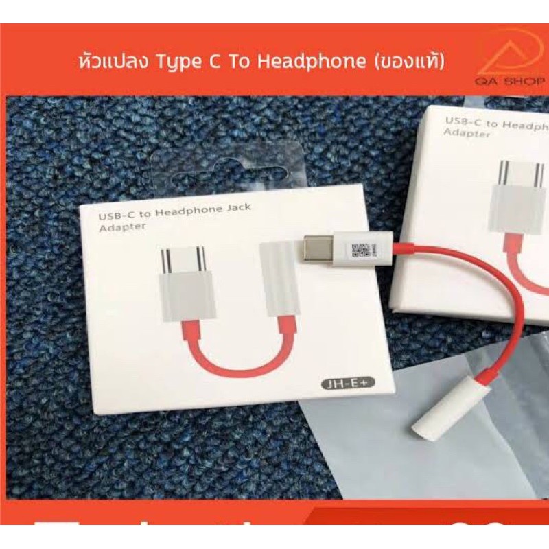 สินค้าขายดี (ของแท้100%) ตัวแปลง Adapter USB-C Type C To 3.5mm Aux Audio Cable Adapter Headphone Jac