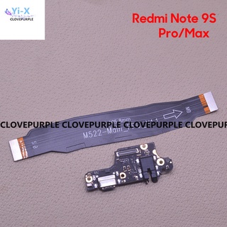 สําหรับ Xiaomi Redmi Note 9S Pro Max ปุ่มปรับระดับเสียงด้านข้าง เมนบอร์ด ที่สําคัญ บอร์ดชาร์จ USB สายแพ