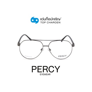 PERCY แว่นสายตาทรงนักบิน 9113-C3 size 56 By ท็อปเจริญ