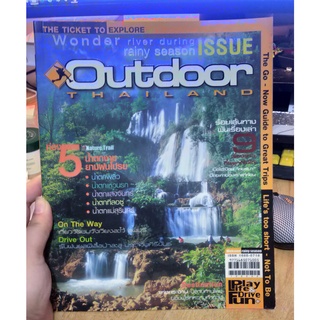 หนังสือมือสอง นิตยสารมือสอง นิตยสารท่องเที่ยว OUTDOOR THAILAND