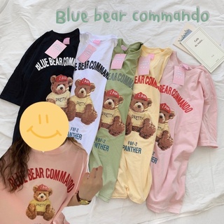 เสื้อยืด- เสื้อโอเวอร์ไซส์ เสื้อสกรีน BLUE BEAR COMMANDO เสื้อลายหมี เสื้อยืด ผ้าคอตตอนแท้ ตัดเย็บในไทย