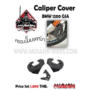 BMWGS1200CaliperCover (ฝาครอบปั๊มเบรคหน้า)