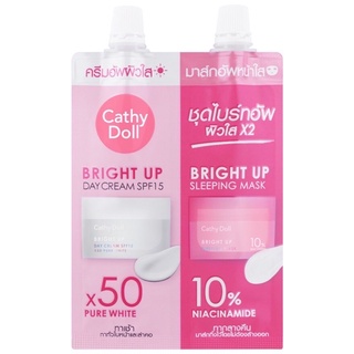 Cathy Doll Bright Up Day Cream SPF15 + Sleeping Mask 5ml.+7g. เคที่ดอลล์ ไบร์ท อัพ เดย์ ครีม เอสพีเอฟ 15 + สลีปปิ้งมาส์ก