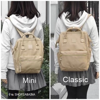 Anelloแท้100% PU leather Backpack กระเป๋าเป้สะพายหลัง รุ่นหนัง PU โทนสีพาสเทล