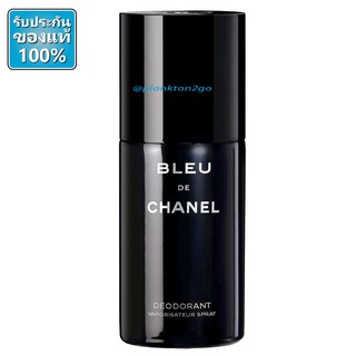 CHANEL BLEU DE CHANEL Deodorant Spray 100ml  ***No box***