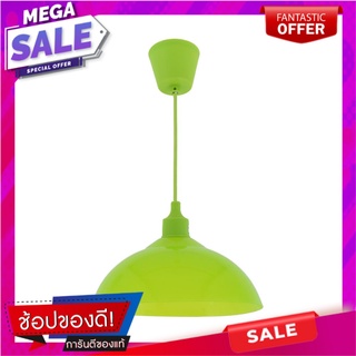 ไฟช่อ CARINI CN1001 สีเขียว 1 หัว โคมไฟช่อ PENDANT LAMP CARINI CN1001 GREEN 1-LIGHT