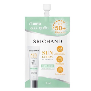 (ยกกล่อง6ซอง) Srichand Sunlution Acne Care Sunscreen Spf50+ PA++++ ศรีจันทร์ กันแดดสกินแคร์ แอคเน่