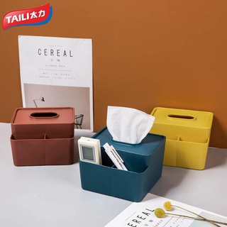 TAILI กล่องใส่ทิชชู่พร้อมช่องเก็บของอเนกประสงค์ กล่องทิชชู่พร้อมช่องเก็บรีโมท Tissue Box มี3สีให้เลือก