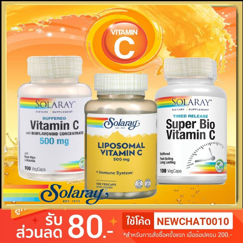 สินค้าพร้อมส่ง*Solaray, Buffered Vitamin C with Bioflavonoid, Liposomal Vitamin C, Super Bio Vitamin