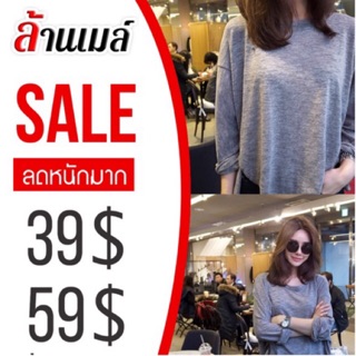 เสื้อแฟชั่นสาวอวบราคาส่ง  (ภาพตัวอย่าง สั่งซื้อผ่าน live สดเท่านั้น ห้ามกดสั่งมาเอง)