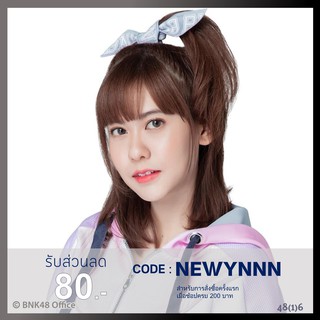 [Set13-17] Photo Set เนย Noey BNK48 (Comp/Semi/Single)