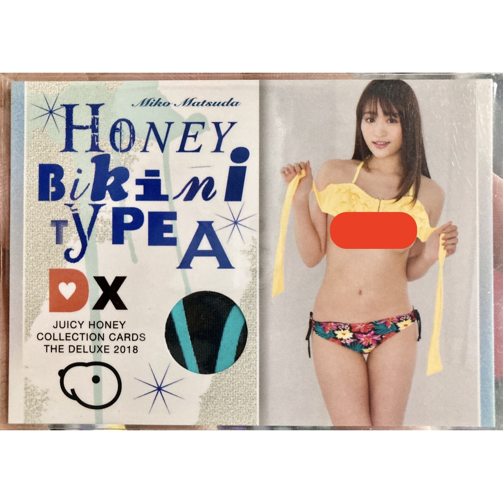 [ของแท้] Miko Matsuda (Honey Bikini Type A) 1 of 250 Juicy Honey Collection Cards The Deluxe 2018