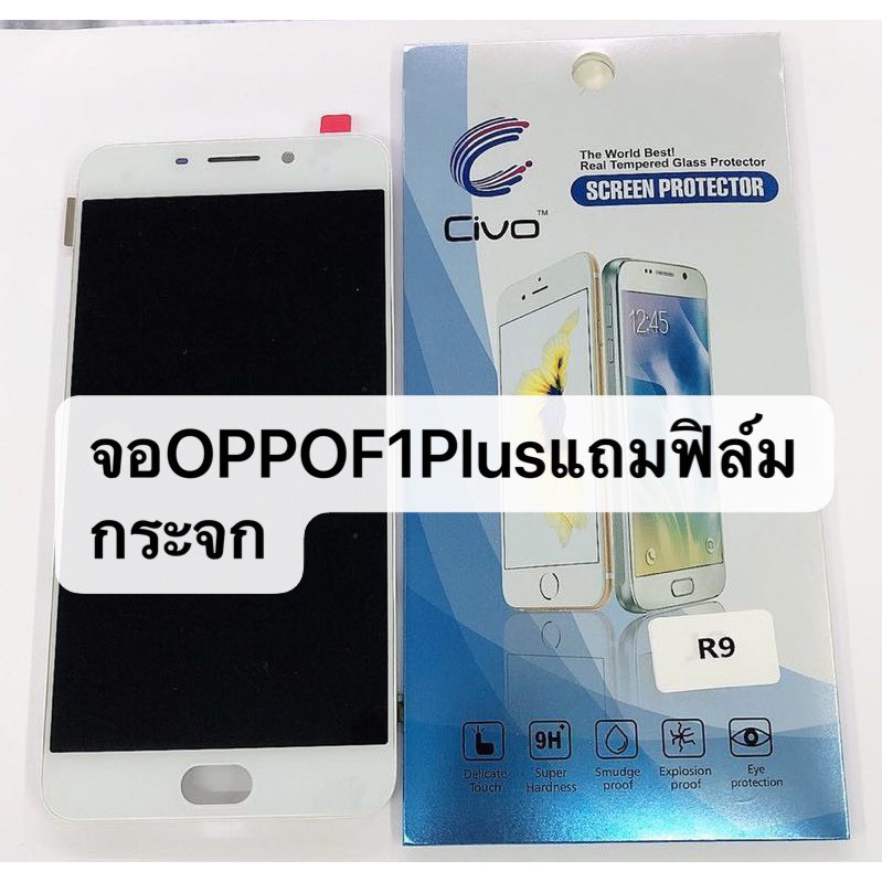 อะไหล่หน้าจอ จอ+ทัช OPPO F1 Plus / R9 X9009 จอแสดงผล LCD Touch หน้าจอสัมผัสการเปลี่ยน Digitizer