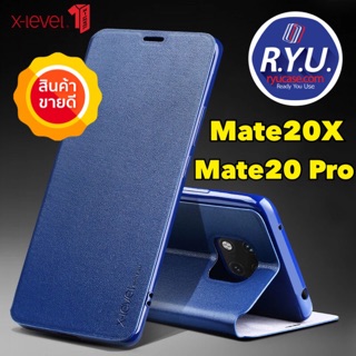 X-Level FIBColor Leather Flip Case For Huawei Mate20Pro/Mate20X ของแท้นำเข้า