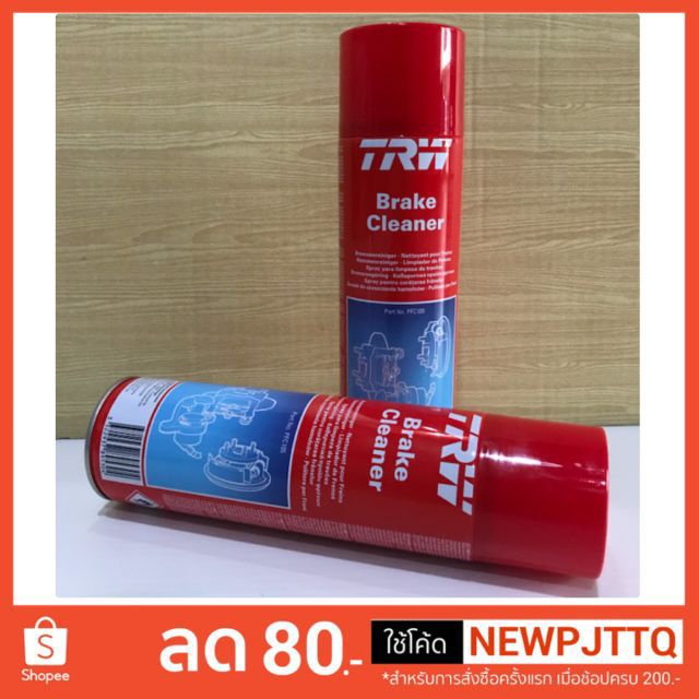 ผลิตภัณฑ์ทำความสะอาดเบรก TRW BREAK CLEANER