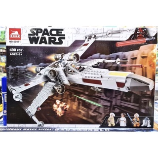 ชุดตัวต่อ No60071 ชุด Space Wars X-wing จำนวน 490 ชิ้น kiji