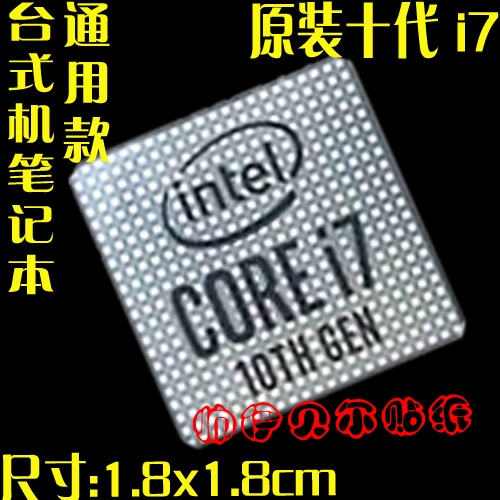 [สติกเกอร์ฉลาก] สติกเกอร์ฉลาก cpu 10th Generation Kurui core 10th Generation i9 i7 i5 i3 สําหรับติดตกแต่งโน้ตบุ๊ก คอมพิวเตอร์