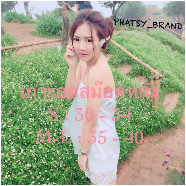 ****เกาะอกซาติน***** ราคา ถูกที่สุด ดีลบีเคเค แกลเลอรีภาพที่ 3