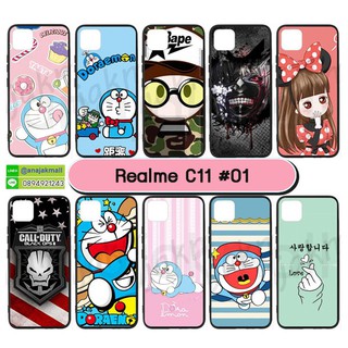 เคสพิมพ์ลาย realme c11 มีเก็บปลายทาง เคสเรียวมี c11 ลายการ์ตูน ชุด01-02 พร้อมส่งในไทย