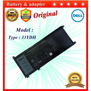 Battery Notebook Dell  33YHD แบตเตอรี่ของแท้  Dell  Battery Dell Inspiron 33YDH  7559, 7570, 7573, 7778 7779  Original