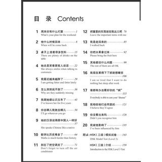 『🛵มีส่งด่วน💨』HSK3 ชุดหนังสือข้อสอบ HSK Standard Course ระดับ 3 (Textbook + Workbook) HSK标准教程3 课本+练习册