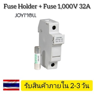 ฐานฟิวส์และฟิวส์สำหรับโซล่าเซลล์(1000V 32A)