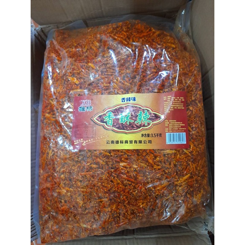 พริกทอดxb สูตรดั้งเดิม ราคาถูก🌶