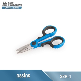 Park Tool SZR-1 Shop Scissors กรรไกรอเนกประสงค์ของ Park Tool ใช้งานได้หลากหลาย กรรไกร กรรไกรตัดท่อสายเบรก