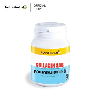 Collagen SAB (ผลิตภัณฑ์เสริมอาหาร คอลลาเจน เอส เอ บี) (NutraHerbal)