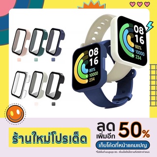 เคสกระจกXiaomi Redmi Watch2 Lite นาฬิกาเคส สำรอง case mi watch lite 2 เคส Redmi watch 2 liteเคสนาฬิกาRedmi watch 2 lite