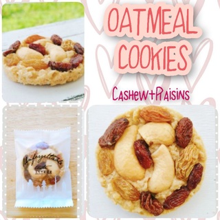 Oatmeal Raisin Cookies คุกกี้ข้าวโอ๊ต+เม็ดมะม่วงหิมพานต์+ลูกเกดรวม คุกกี้ทางเลือกเพื่อสุขภาพ หอม ละมุน เปรี้ยวหวาน อร่อย