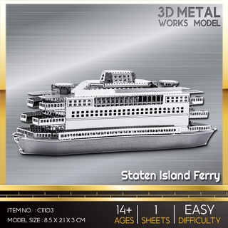 Model Stainless Staten Island Ferry C11103