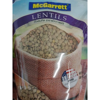 Lentils ถั่วเลนทิล 500​ กรัม​