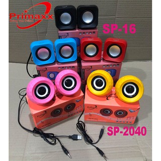 🔔ขายดี🔔 ลำโพงคอม USB Primaxx SP-2040 / SP-16 / SP-2019 เสียงดี (พร้อมส่ง) สินค้าเทสก่อนส่งทุกชิ้น