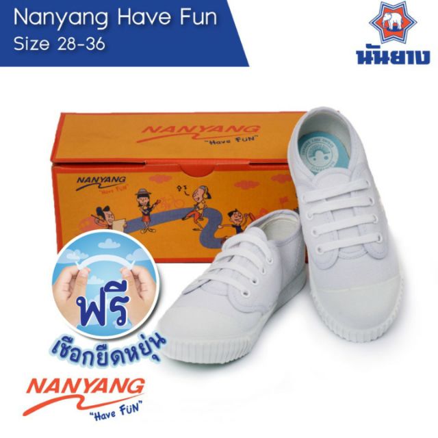รองเท้าผ้าใบ NANYANG สีขาว
