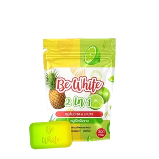 BE WHITE 2IN1 PINEAPPLE LIME SOAP บีอี ไวท์ ทูอินวัน สบู่สับปะรดมะนาว 1 ห่อ มี 5 ก้อน (300 กรัม)